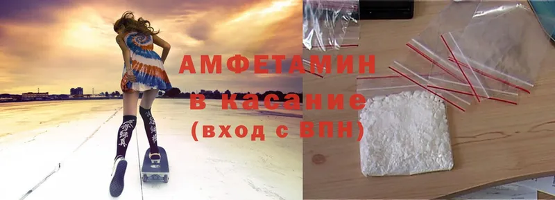 Amphetamine VHQ  Ельня 