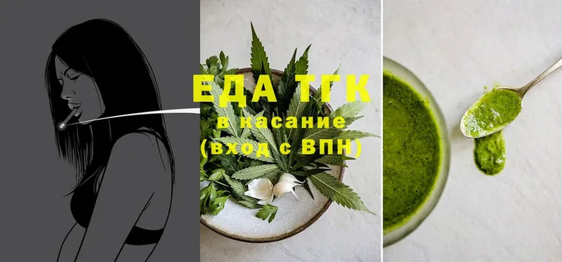 hydra ссылка  наркошоп  Ельня  Еда ТГК марихуана 