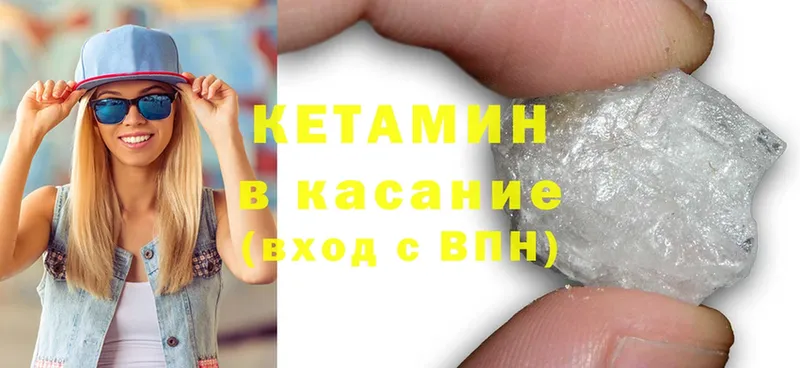 МЕГА ссылка  Ельня  Кетамин ketamine  сколько стоит 