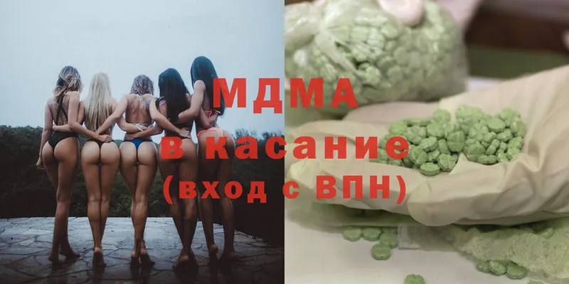 МДМА молли  Ельня 